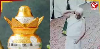 লালকেল্লায় চুরি! সোনাল কলসি ও নারকেল নিয়ে পালাল চোর