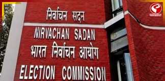 সীমান্ত-জেলার ভোটার তালিকায় নাম তোলার হিড়িক, ১০ লক্ষ আবেদনপত্র জমা