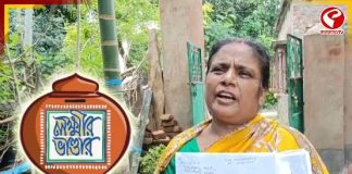 অন্যের খাতায় ঢুকছিল টাকা! বকেয়া সহ লক্ষ্মীর ভান্ডার পেলেন গৃহবধূ