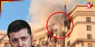 জ্বলছে কিয়েভের সরকারি ভবন! ইউক্রেনে হামলার ঝাঁঝ বাড়াচ্ছে রাশিয়া!