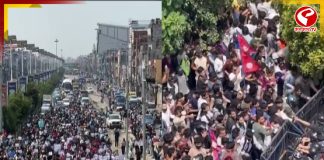 ‘জেন জেড’ বিক্ষোভে অগ্নিগর্ভ নেপাল, মৃত ২১, পদত্যাগ নেপালের স্বরাষ্ট্রমন্ত্রীর