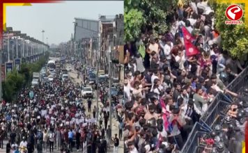 অগ্নিগর্ভ নেপাল, পুলিশের গুলিতে মৃত ১৪, কার্ফু জারি