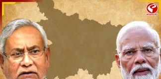 আসন্ন বিহারের বিধানসভা নির্বাচন, এখনও আসনরফা করতে পারেনি NDA