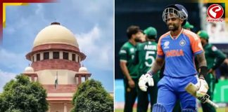 ভারত-পাক ম্যাচ বাতিল নিয়ে বিরাট সিদ্ধান্ত সুপ্রিম কোর্টের