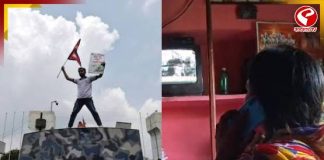 অগ্নিগর্ভ নেপালে আটকে বহু স্বর্ণকর্মী! উৎকণ্ঠায় দিন গুনছে পরিবার