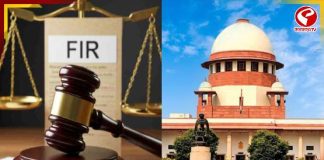 FIR রেজিস্টারে তথ্যের সত্যতা যাচাই নিষ্প্রয়োজন, মত সুপ্রিম কোর্টের