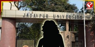 নিরাপত্তায় ঘাটতি! যাদবপুর কাণ্ডে বিরাট মন্তব্য সিকিউরিটি ইন-চার্জের