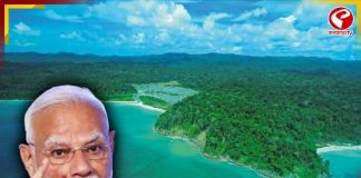 ৭২,০০০ কোটির বিনিয়োগ! নিকোবর নিয়ে বিরাট পরিকল্পনা মোদির!
