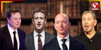 বিশ্বের ১০ ধনকুবের! কে কতদূর পড়াশুনা করেছেন?