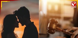 বিয়ের পর স্ত্রীর পদবি ব্যবহার করতে পারেন স্বামী, জানাল আদালত