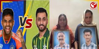 ভারত-পাক ম্যাচ বয়কটের ডাক পহেলগাম কাণ্ডে মৃতদের পরিবারের