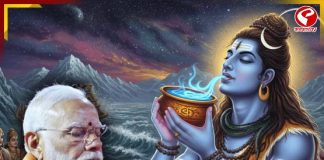“আমি শিবের ভক্ত, বিষও খেতে পারি,” অসমে বিরাট মন্তব্য মোদির