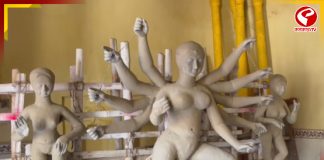 দশমীতে অরন্ধন, বন্দোপাধ্যায় বাড়ির জৌলুস কমলেও রীতিতে ভাঁটা পড়েনি