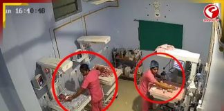 তীব্র ভূমিকম্প, অসুস্থ শিশুদের আঁকড়ে বসে ২ নার্স, ভাইরাল ভিডিও