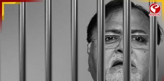 পুজোর আগেই জেল মুক্তি হতে পারে পার্থর?