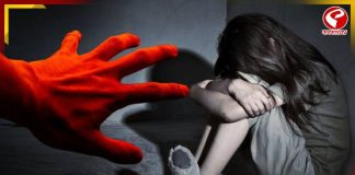 ভাগ্নিকে কিডন্যাপ করে দিনের পর দিন ধর্ষণ! অবশেষে গ্রেফতার মামা