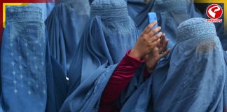 আফগানিস্তানে বন্ধ হল ওয়াইফাই পরিষেবা!