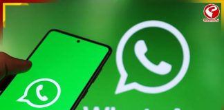 আপনি ভুলে গেলেও মনে করিয়ে দেবে Whatsapp, চালু হল নয়া ফিচার