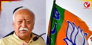 দশমীতে বঙ্গ BJP-র তুরুপের তাস মোহন ভাগবত! কী হতে চলেছে?