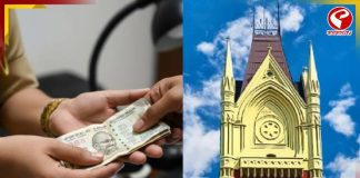 পুলিশকর্মীর ঘুষ মামলার তদন্ত নিয়ে অসন্তুষ্ট বিচারপতি, কী বললেন?