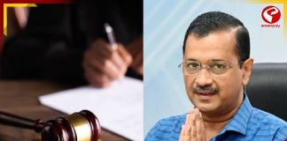 ১০ দিনের মধ্যে আবাসন! আদালতে কেজরিওয়ালকে আর কী প্রতিশ্রুতি?