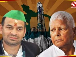 RJD থেকে বহিষ্কৃত, ভোটমুখী বিহারে খেলা ঘুরিয়ে দিলেন তেজ প্রতাপ!