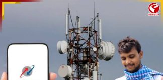 ঝড়ের গতিতে ছুটবে ইন্টারনেট! পুজোর আগেই বড় উপহার BSNL-র