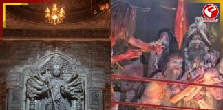 বন্ধ হচ্ছে ত্রিধারা সম্মিলনীর ‘অঘোরী নৃত্য’! জানুন বড় আপডেট