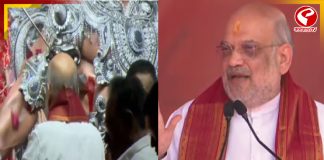 ‘মায়ের কাছে প্রার্থনা করেছি যাতে সোনার বাংলা গড়তে পারি’, বললেন অমিত শাহ