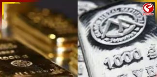 ফের বাড়ল সোনা ও রুপোর দাম!