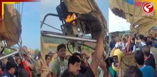 হট এয়ার বেলুনে আগুন, অল্পের জন্য রক্ষা পেলেন মোহন যাদব!