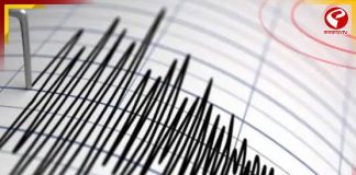 ভূমিকম্পে কেঁপে উঠল রাশিয়া! জারি সুনামির সতর্কতা