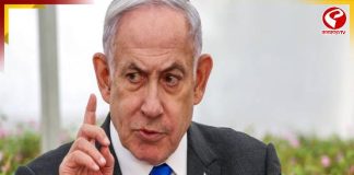 রাষ্ট্রপুঞ্জে ভোটাভুটির আগেই প্যালেস্তাইন নিয়ে হুঁশিয়ারি নেতানিয়াহুর!