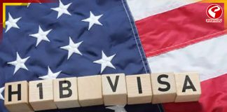 H1B ভিসা নিয়ে ফের বড় ঘোষণা ট্রাম্প প্রশাসনের