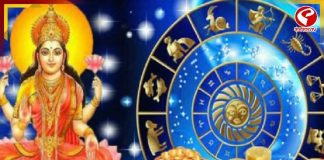 আজ লক্ষ্মীবারে কোন কোন রাশির ভাগ্যে লক্ষ্মীলাভের যোগ? দেখে নিন
