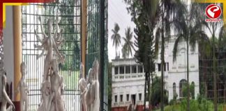 ভোগের থালায় রকমারি আমিষ পদের আয়োজন! বৈকুন্ঠপুর রাজপরিবারে দুর্গাপুজোর প্রস্তুতি তুঙ্গে