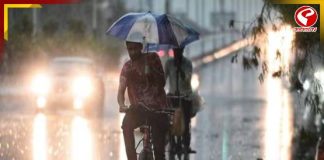 আজ এই ৮ জেলায় ঝেঁপে বৃষ্টি নামবে! কোন কোন জেলা?