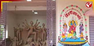 বন্দুকের গুলি আকাশে ছুড়ে শুরু হত সন্ধিপুজো! ১০৬ বছরে হরিণঘাটার রায়বাড়ির দুর্গাপুজো