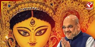 আজ চতুর্থীতেই করবেন পুজোর উদ্বোধন, কালীঘাটেও যাবেন স্বরাষ্ট্রমন্ত্রী