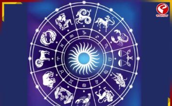 শিক্ষক দিবসের বিশেষ দিনে কোন কোন রাশির ভাগ্য খুলবে?