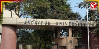আজই যাদবপুর বিশ্ববিদ্যালয়ে কেন্দ্রীয় টাস্ক ফোর্স!