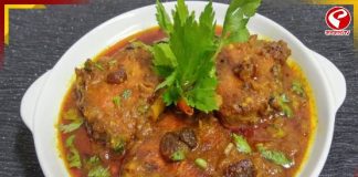 রুই আদা! ঠাকুরবাড়ির এই পদে নিমিষে উধাও একথালা ভাত