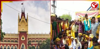 ২০ সেপ্টেম্বর রেল রোকোর ডাক, কী কারণে রেল রোকো, কী নির্দেশ হাইকোর্টের?