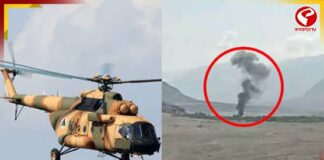 মড়ার উপর খাঁড়ার ঘা! হুড়মুড়িয়ে ভেঙে পড়ল পাক সেনার হেলিকপ্টার