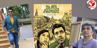 ‘যত কান্ড কলকাতাতেই’ ছবির প্রচারে কেন আবির নেই! ক্ষোভ প্রকাশ পরিচালক অনীকের