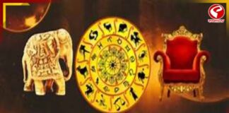 মহালয়ার আগে পিতৃপক্ষে গজকেশরী যোগ, তিন রাশির উন্নতি