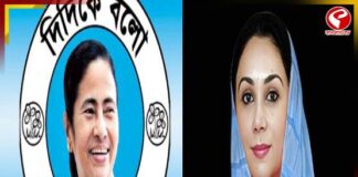 বাংলার ‘দিদিকে বলো’ অনুকরণে রাজস্থানে নয়া কর্মসূচি বিজেপির