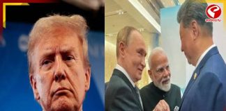 ‘গ্রেট প্রাইম মিনিস্টার’ ‘দুর্দান্ত মানুষ’, মোদির প্রশংসায় উচ্ছ্বসিত ট্রাম্প