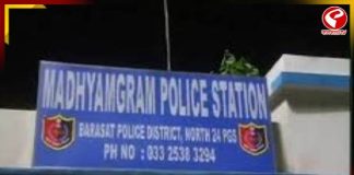 মধ্যমগ্রামে খুন যুবক, প্রাক্তন পুলিশ কর্মীর ছেলে সহ আটক ৪