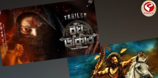 কলাকুশলীদের সাহায্যে ‘রঘু ডাকাত’ এর নতুন প্রয়াস